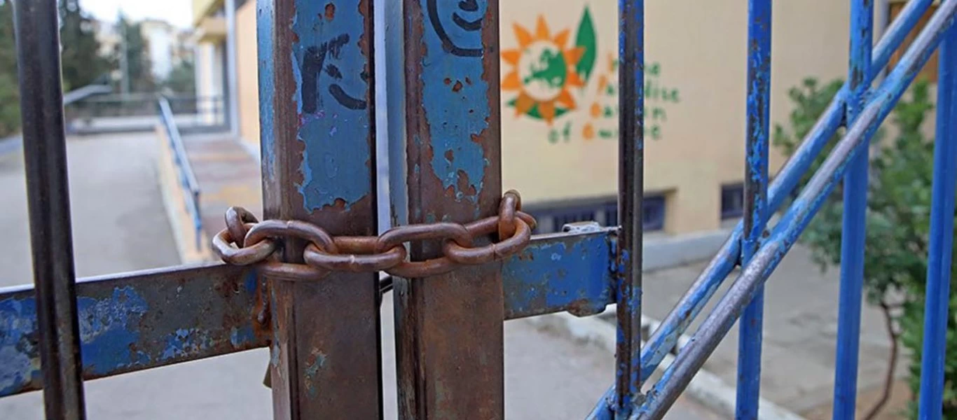 «Λουκέτο» και στα σχολεία της Πέλλας